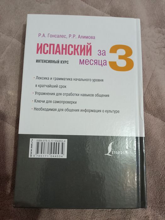 Продам книги новые