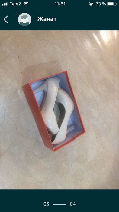 Туфли женские