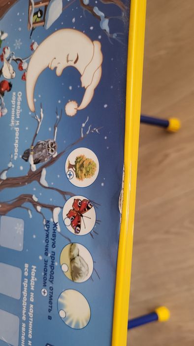 Детский стол и стул Ника