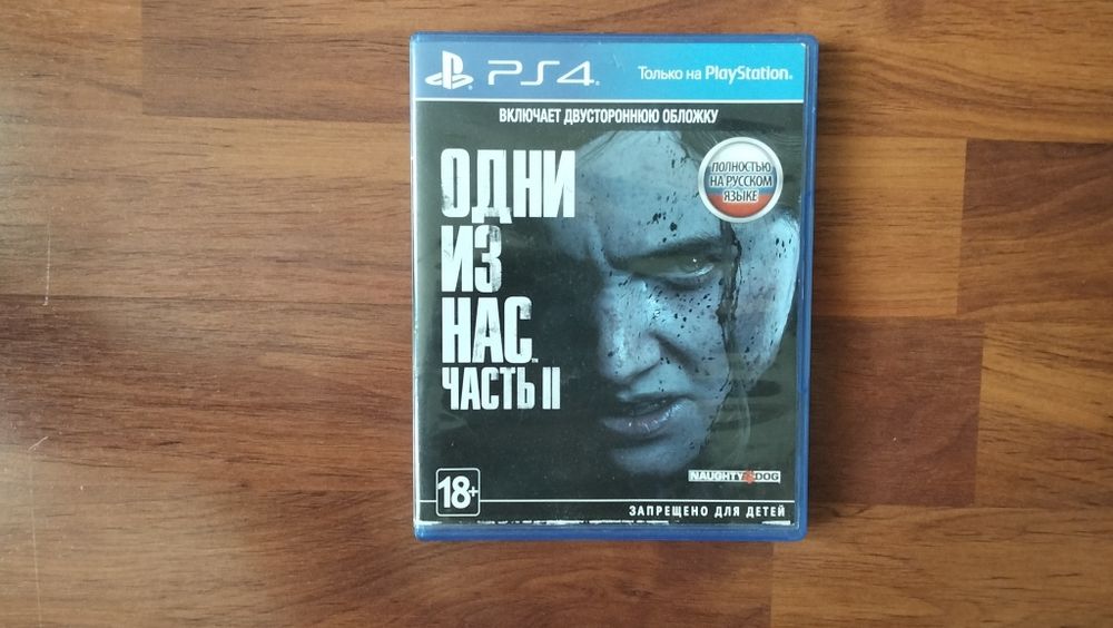Диск the last of us 2
