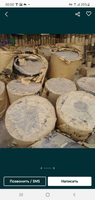 Folgoizol polizol ruberoid bitum.фольгоизол полизол рубероид гудрон