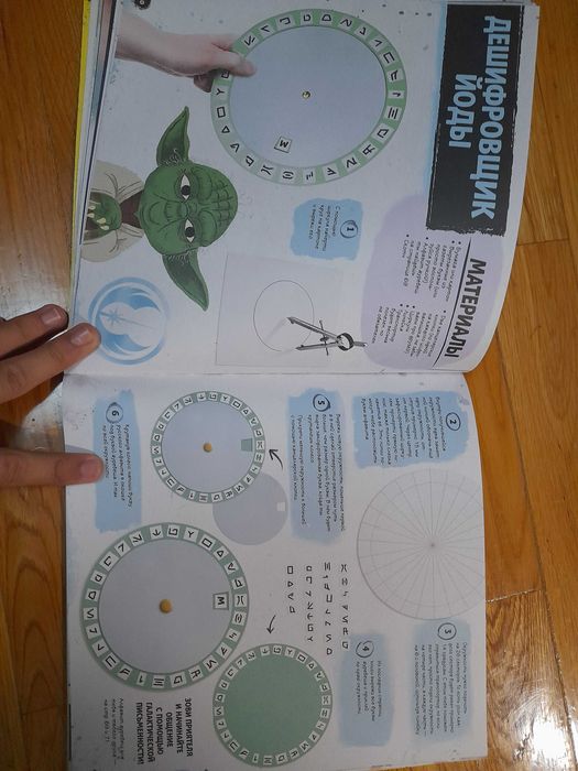 Звездные Войны "Поделки и Рисунки"