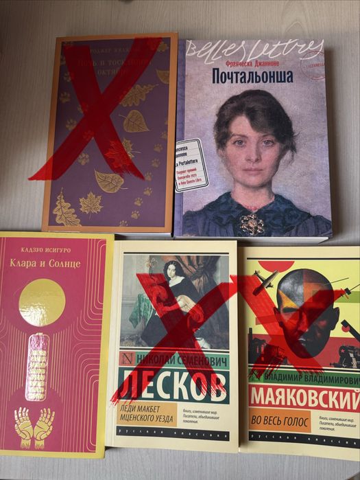 Книги по низким ценам