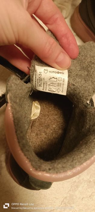 Детские демисезонные полусапожки