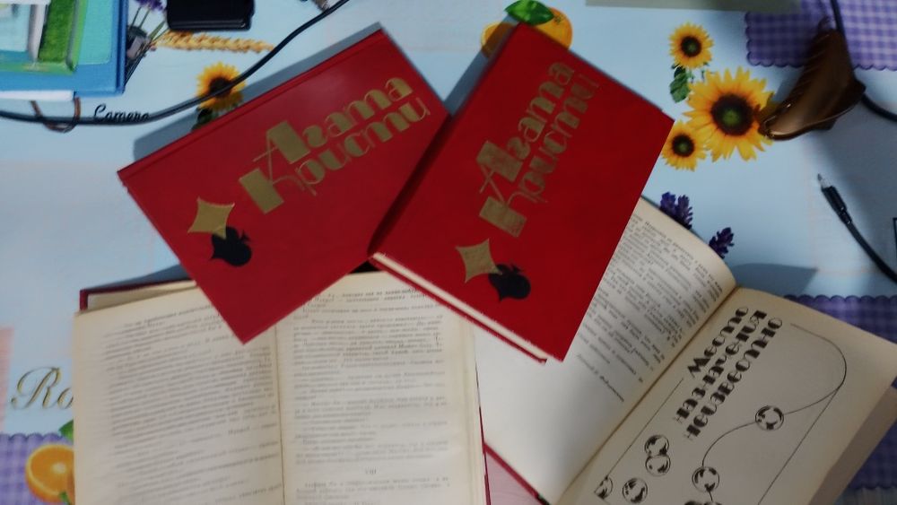 !продаю сборник книг агаты кристи!