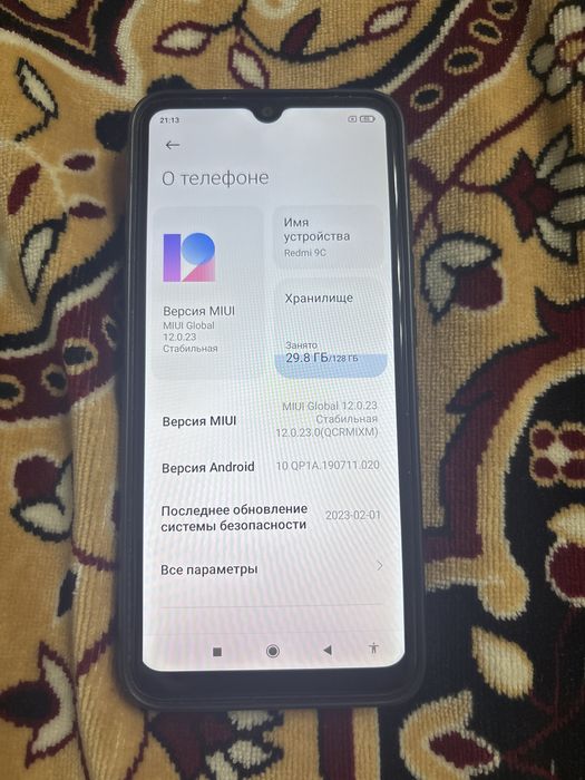 Xiaomi redmi 9C продам телефон