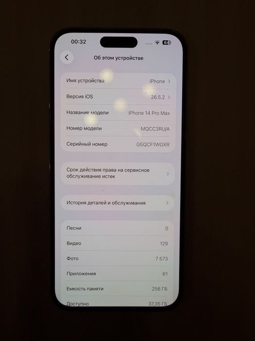 Iphone 14 pro max 256 silver