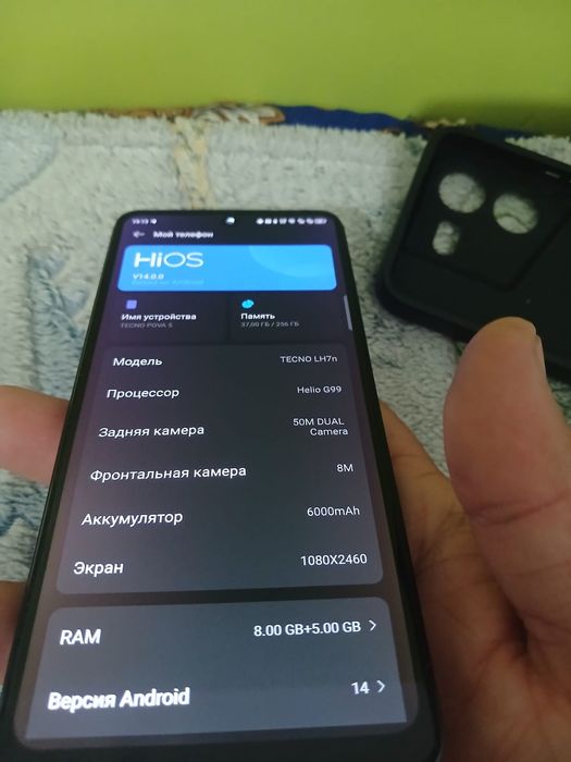 Продам 120фпс 256гб