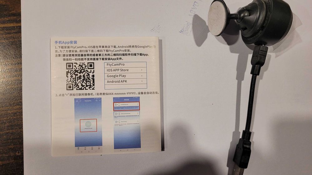 Камера за наблюдение – WIFI