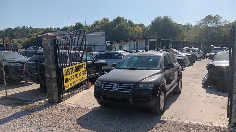 Vw Touareg 2.5 R5,174 к.с. , 60 броя на части