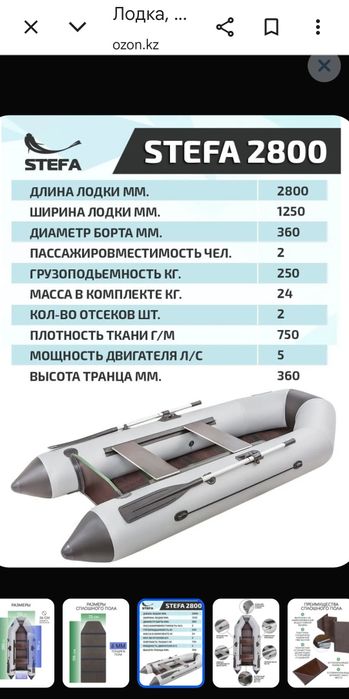 Лолка 2800 слань