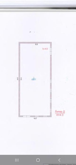 Аренда цеха 230 кв.м