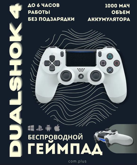 Джостик Ps3 Ps4 Xbox 360 на продаже