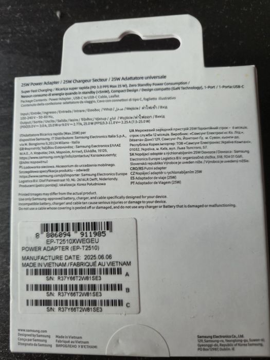 Зарядно за Samsung  EP-T2510NWEGEU-25W