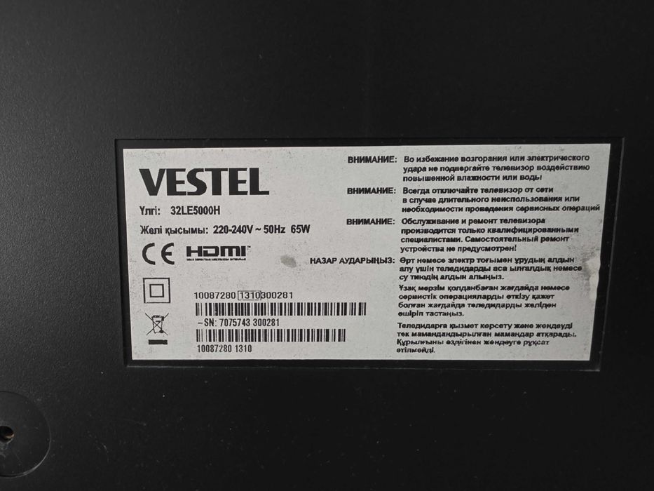 LЕD телевизор Vestel 32LE5000H