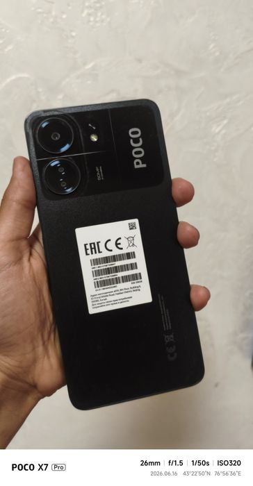 POCO C65 монстр в играх
