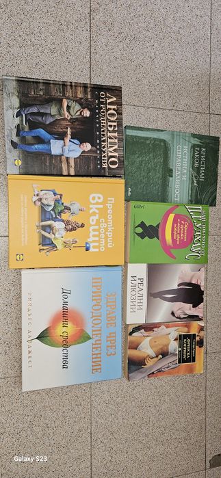 Книги по 2 евро в перфектно състояние