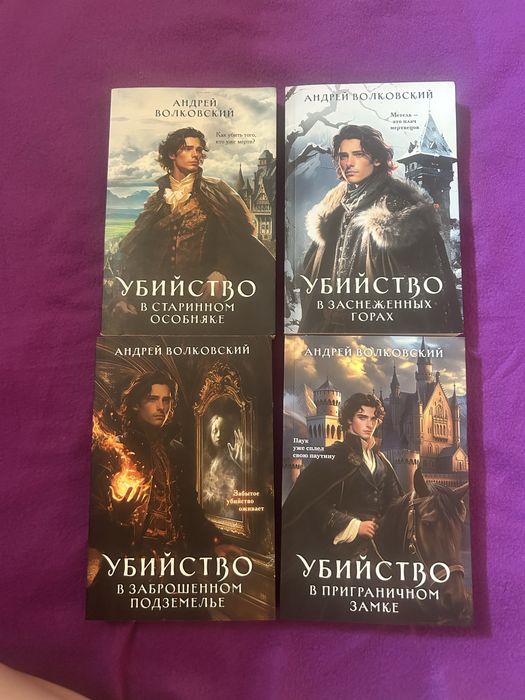 Книги хорошого качества