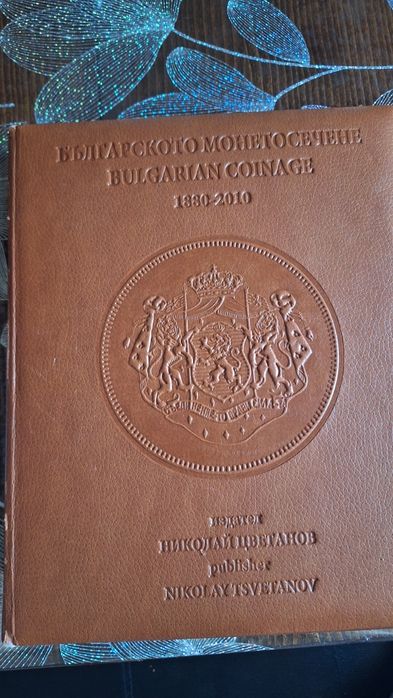 Прочетени и ненужни за мен книги.