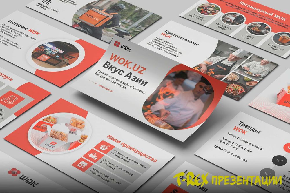 Разработка презентации / Презентация любой сложности / Работа под ключ