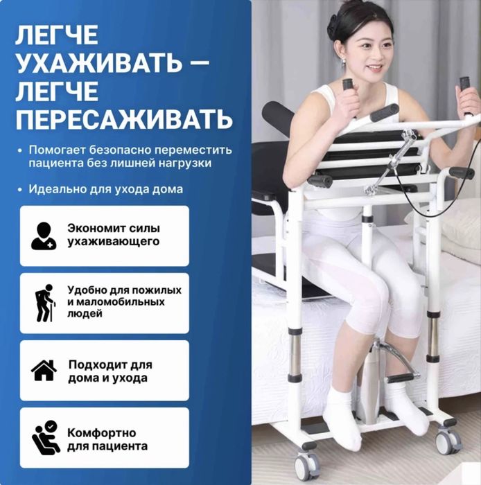 Подьемник гидравлический для инвалидов