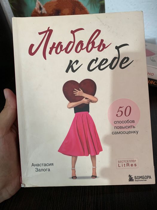 Продам книги, в хорошем состояни