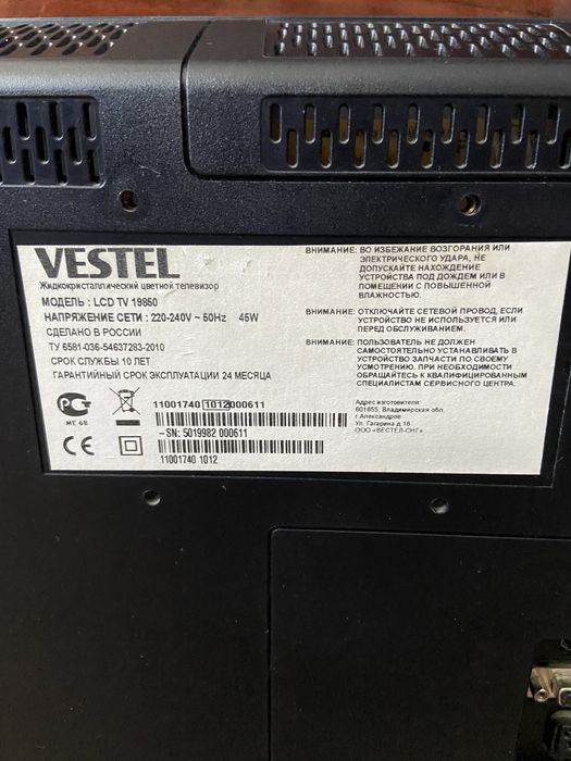 Продам телевизор Vestel