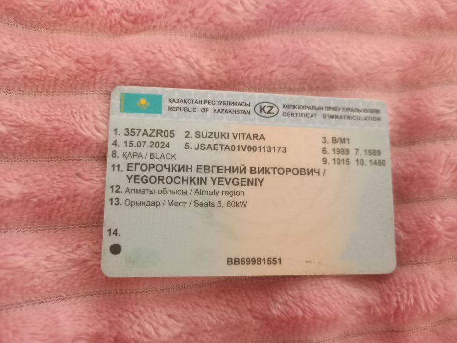 Продам машину Сузуки