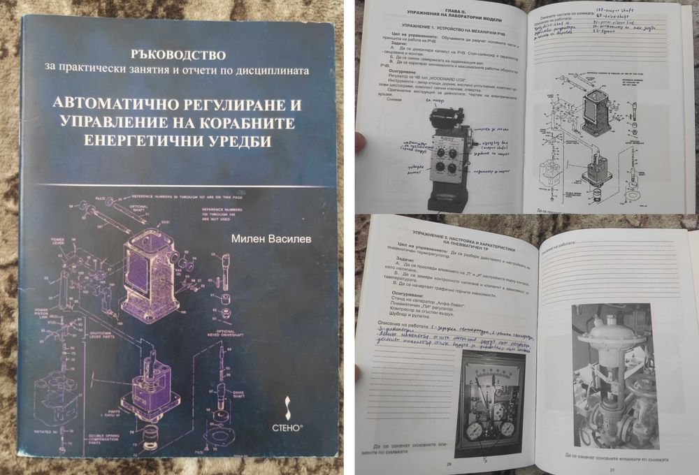 Книги/комикси/графични новели на Български, Английски, Френски, Турски