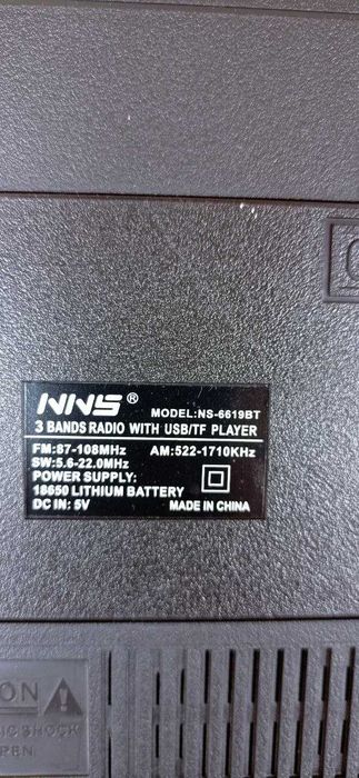 радиоприемник , в стиле ретро