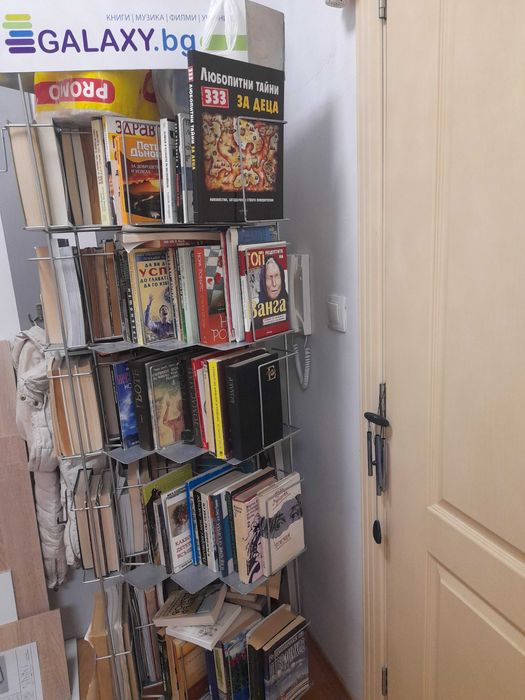 Щендер, стойка, стелаж, библиотека за книги