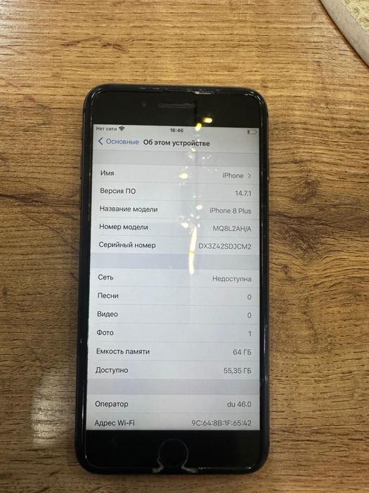 Iphone 8 Plus, 64 Gb