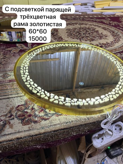 Продам зеркало новое !