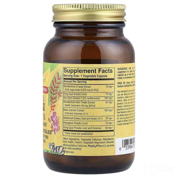 Solgar Herbal Female Complex травяной комплекс для женщин