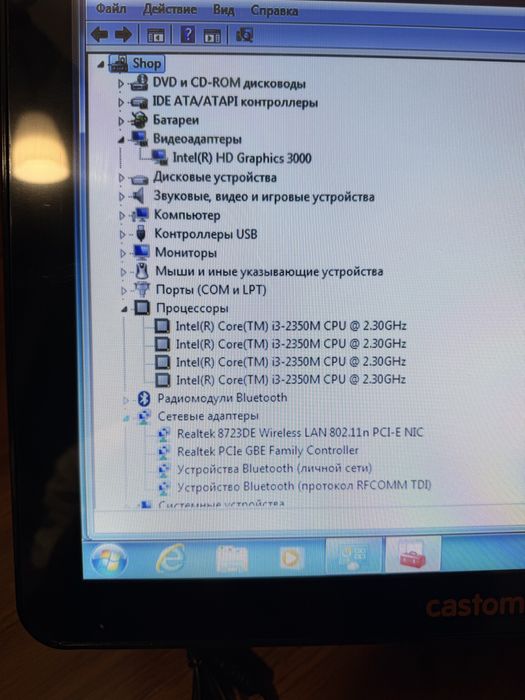 Pos моноблок для кассы