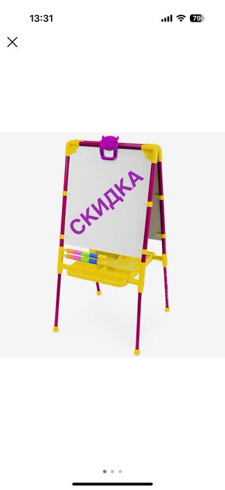 Детский молтберт Ника, растущий