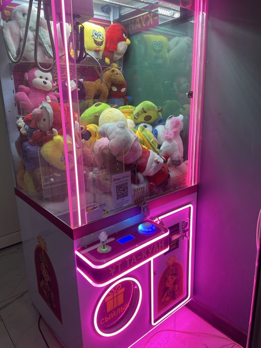 Хватайка С Местом