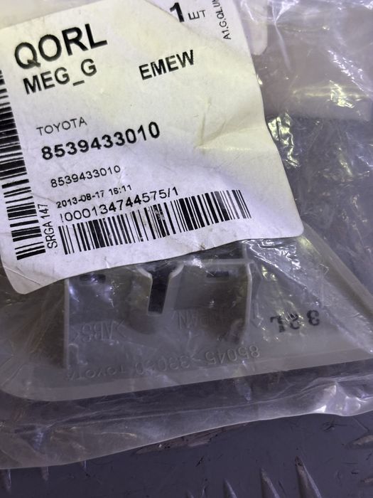 Крышки омывателя фар камри 50