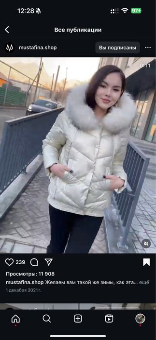 Куртка натуральный мех и наполнитель