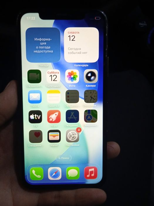 Продам телефон iPhone 11 pro 64gb