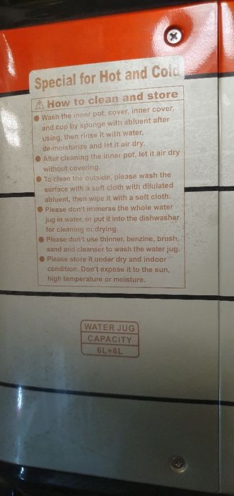 Диспенсер голям и Термус голям