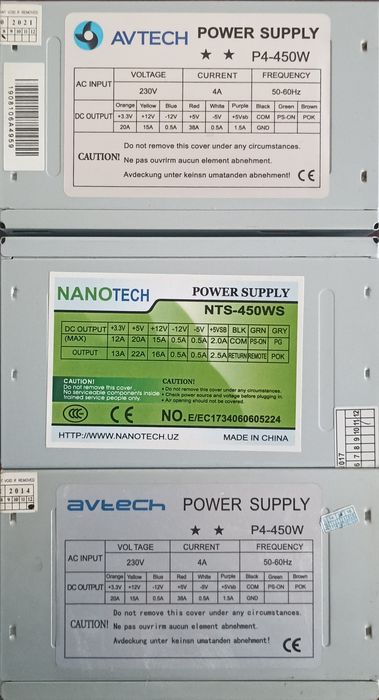 Корпус с БП 450w