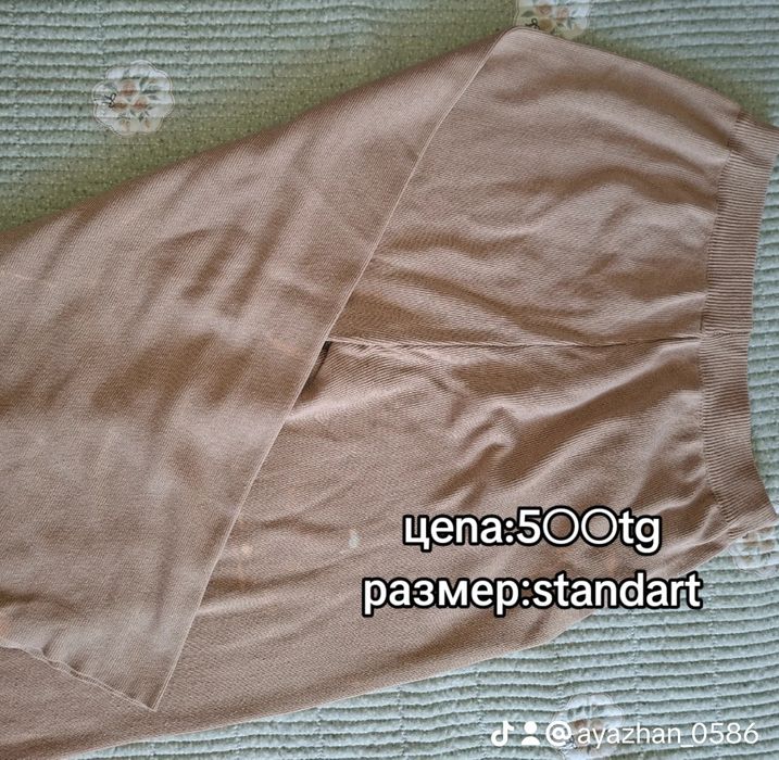 Продаем одежду.книгу, юбку длинную.