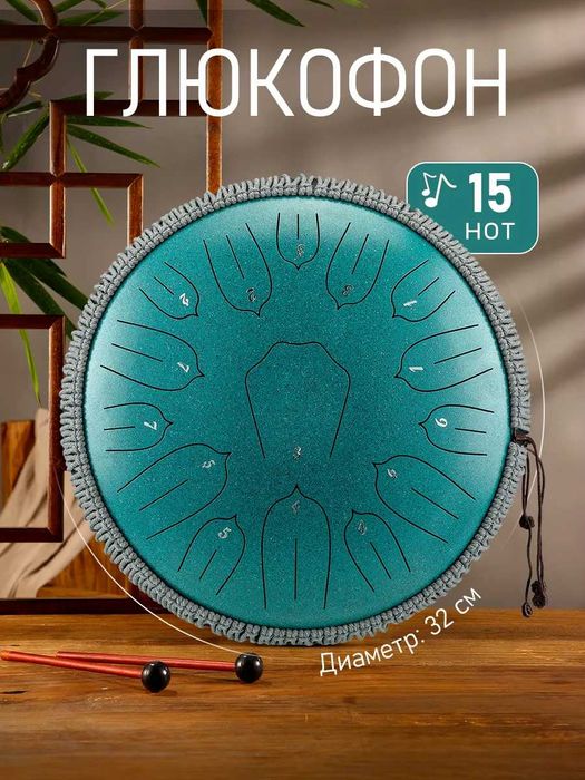 Глюкофон - 15 нот 32см . Музыкальный инструмент