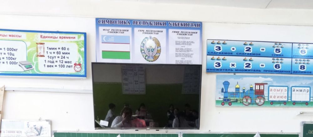 Телевизор Артэль  смарт 43