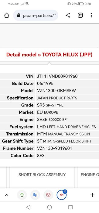 Toyota 4runner 2-ра генерация