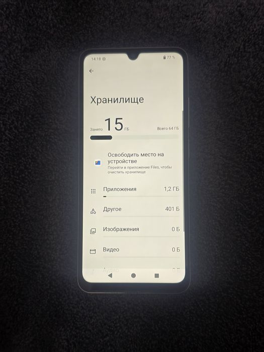 Xiaomi Redmi А5.