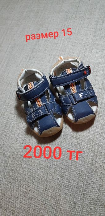 Продаются новые детские шлепки!