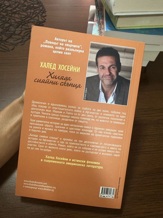 Книги различни жанрове