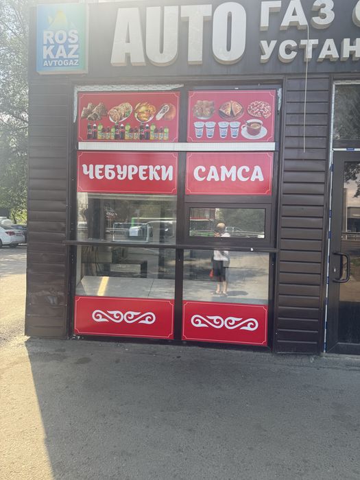 Помещение офис  в аренду